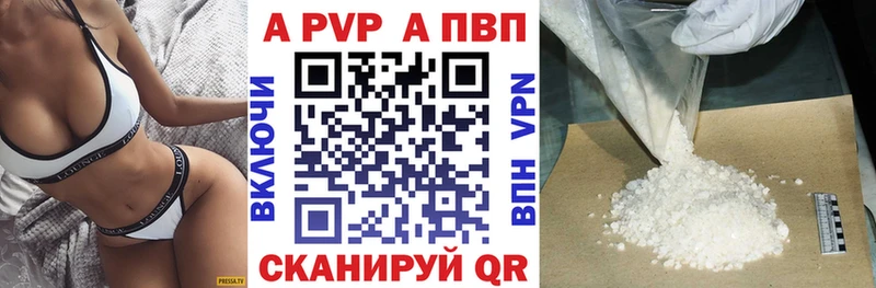 Alpha PVP Соль  KRAKEN   Красногорск 