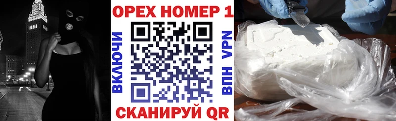 COCAIN FishScale  omg зеркало  Красногорск 