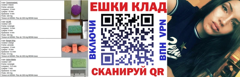 ЭКСТАЗИ louis Vuitton Красногорск
