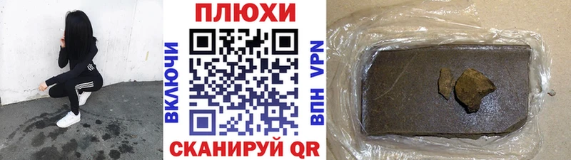 ГАШИШ индика сатива Красногорск