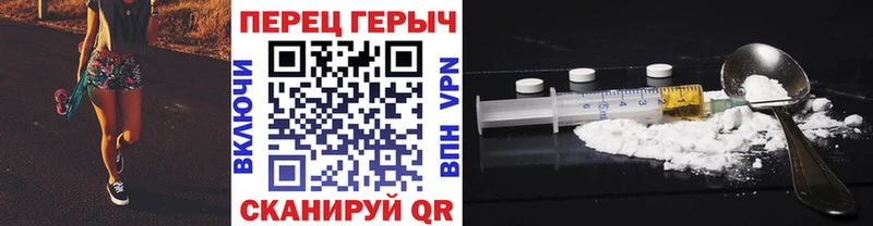 ГЕРОИН герыч Красногорск