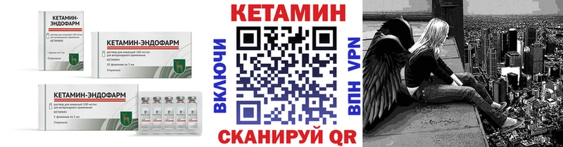 купить наркотики сайты  Красногорск  Кетамин VHQ 