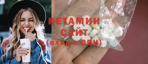 бутират Алексин