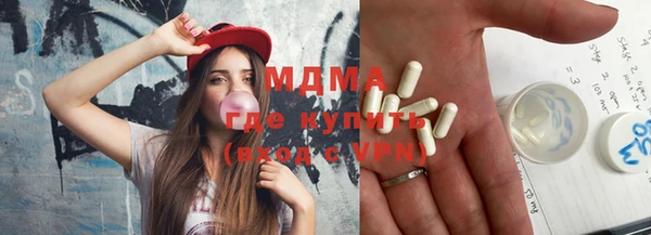 кокаин премиум Алексеевка