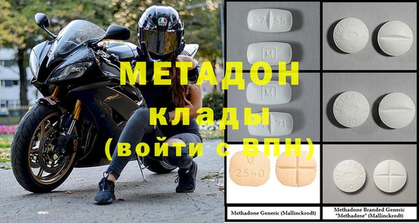 марихуана Магадан