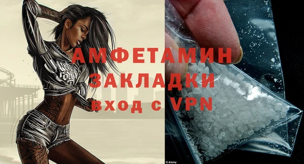 меф VHQ Алзамай