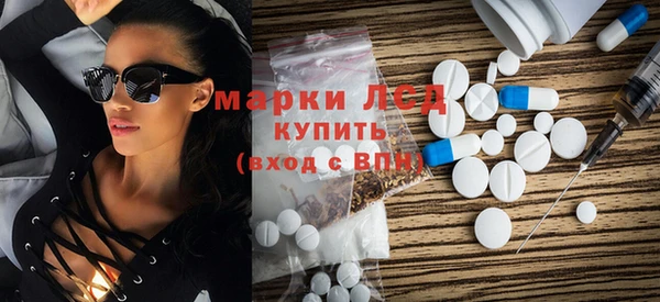 кокаин премиум Алексеевка
