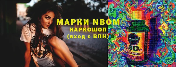 кокаин премиум Алексеевка