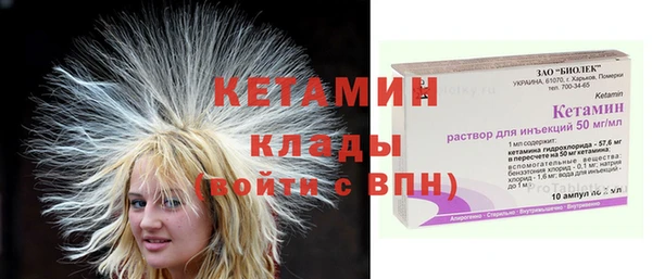 бутират Алексин