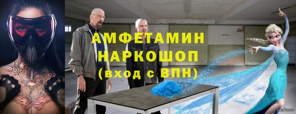 кокаин премиум Алексеевка