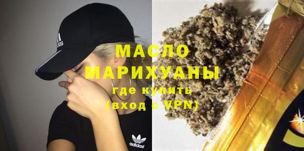 кокаин премиум Алексеевка