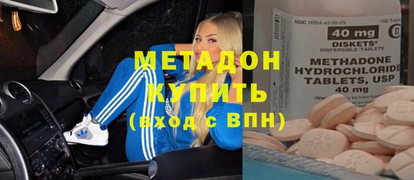 бутират Алексин