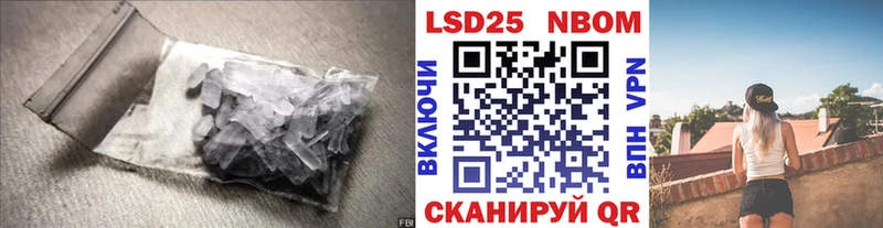купить наркотики сайты Красногорск Лсд 25 экстази кислота