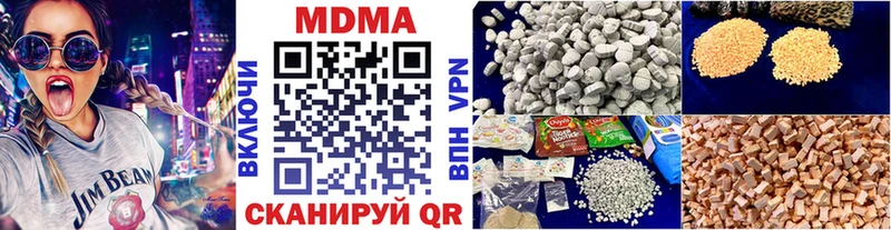 дарнет шоп  Красногорск  MDMA VHQ 