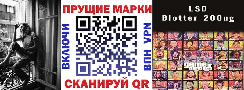 купить Красногорск Марки N-bome 1,5мг