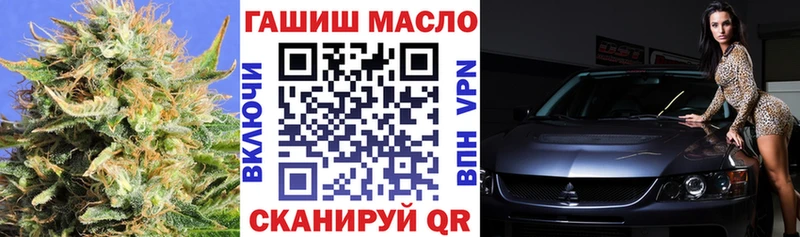 ТГК жижа  shop как зайти  Красногорск 